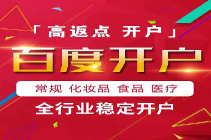 互联网公司SEM外包战略的实践与思考