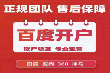 信息流开户返点揭秘：实战案例解析