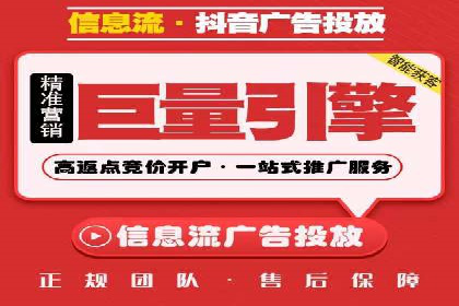 百度竞价个人账户开户经验分享：如何提高广告转化率